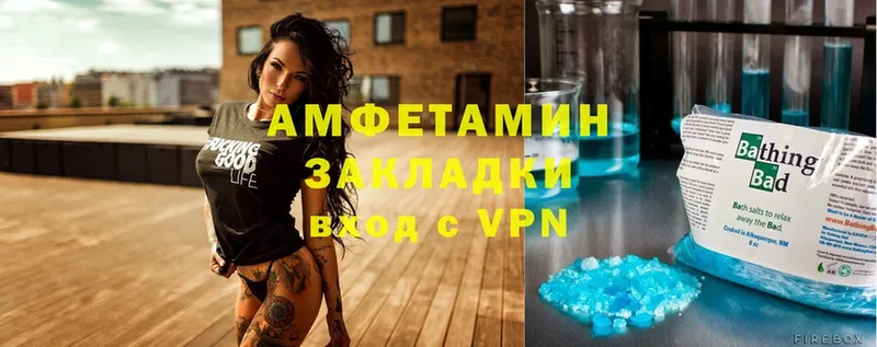 Amphetamine 98%  цена   Киров 