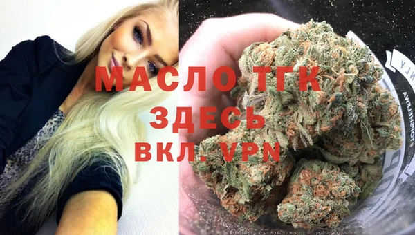 метамфетамин Белоозёрский