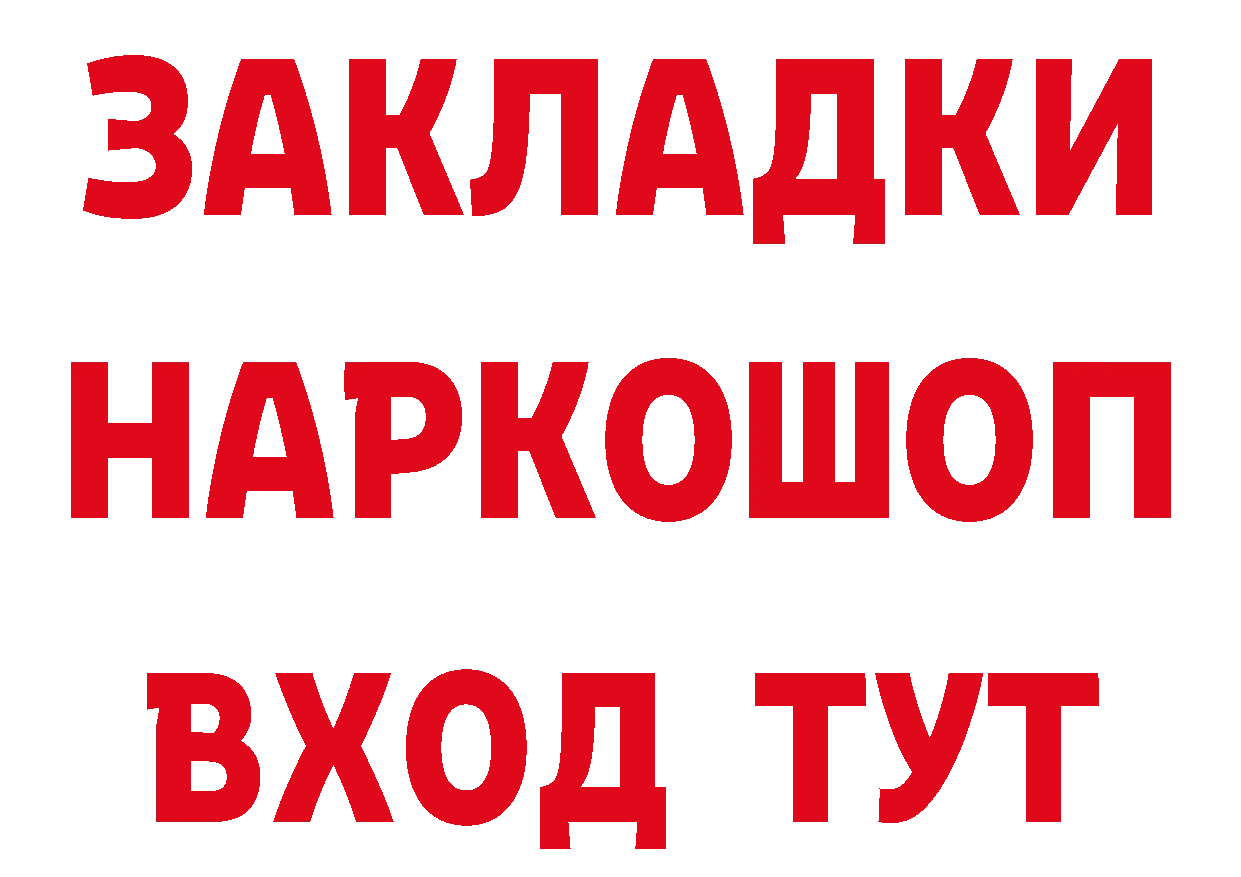 ЭКСТАЗИ круглые как войти это МЕГА Киров