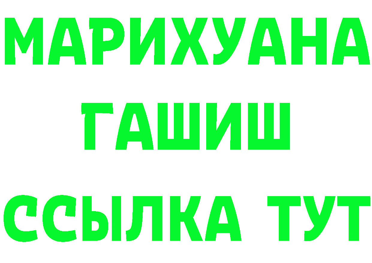 ГАШ Изолятор зеркало нарко площадка hydra Киров